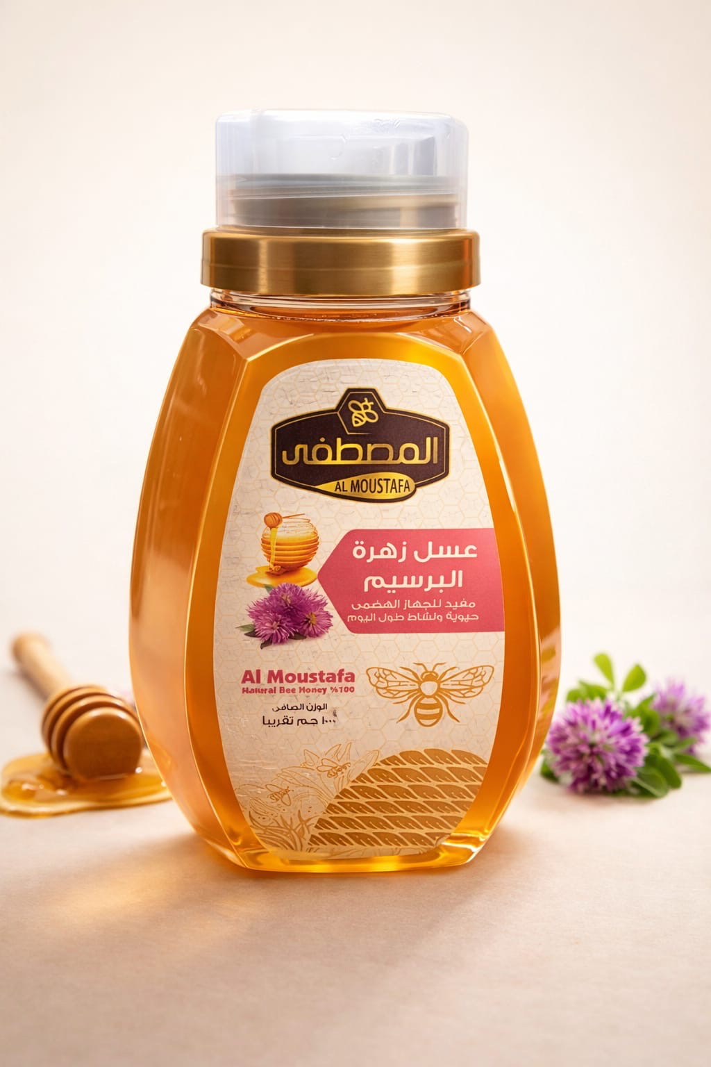 عسل زهرة البرسيم