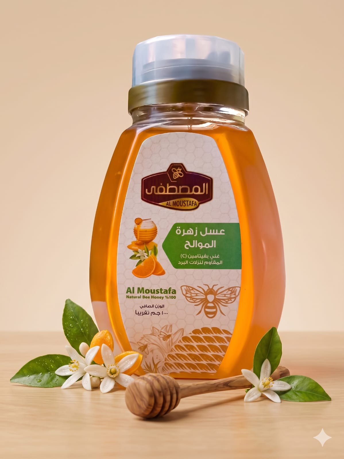 عسل زهور الموالح